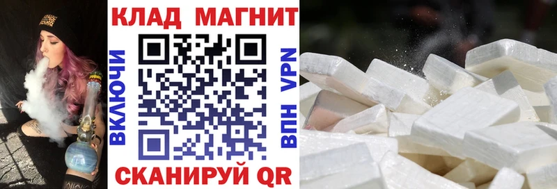 Бутират Иваново