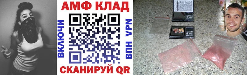 Амфетамин VHQ  где найти наркотики  Иваново 