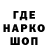 Дистиллят ТГК жижа Ghost Kamakazie