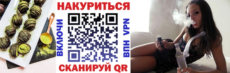 даркнет сайт  Иваново  Cannafood конопля 
