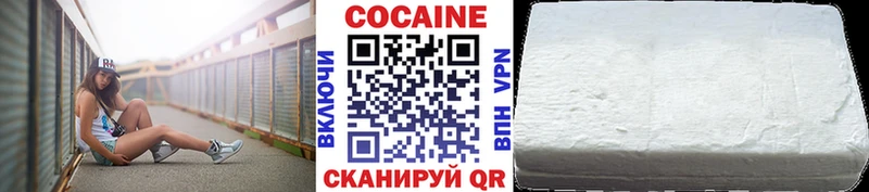 где продают Иваново Cocaine Колумбийский