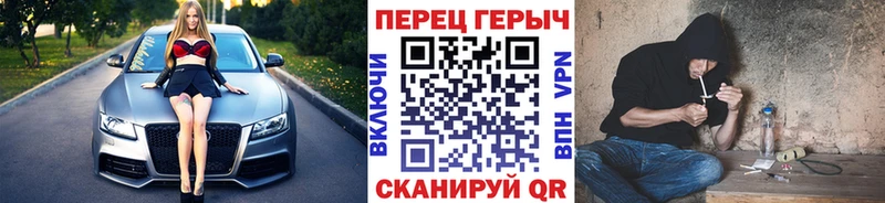 как найти закладки  Иваново  ГЕРОИН VHQ 