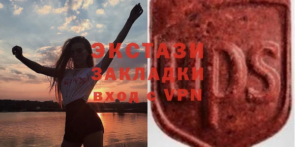 экстази Абинск