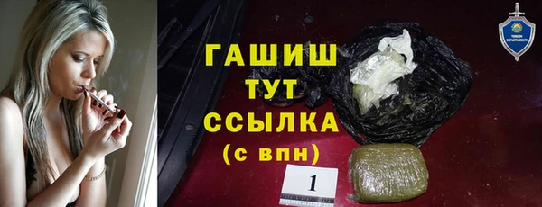 кокаин премиум Абаза