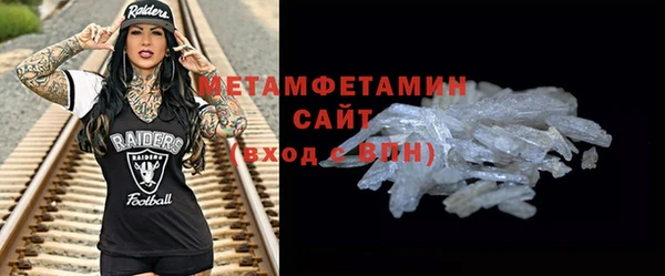 гидропоника Куйбышев
