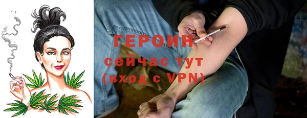 кокаин премиум Абаза