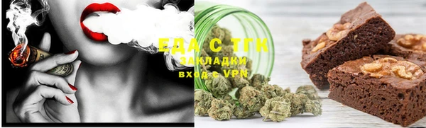 экстази Абинск