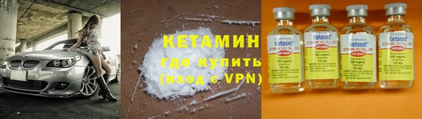 кокаин премиум Абаза