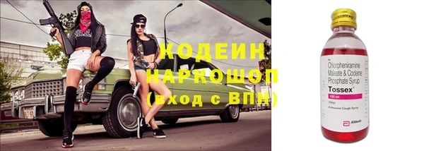 кокаин премиум Абаза