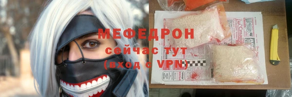 кокаин премиум Абаза