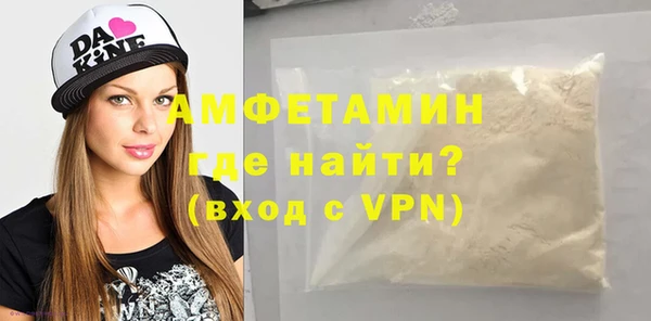 кокаин премиум Абаза