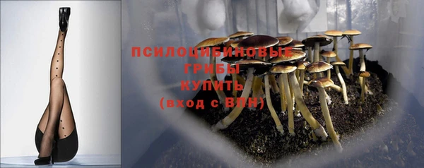 экстази Абинск