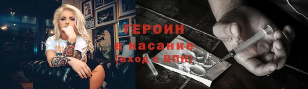 тгк Абдулино