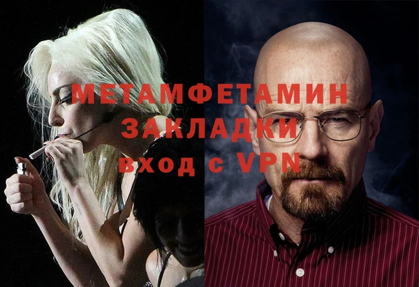 альфа пвп Кулебаки