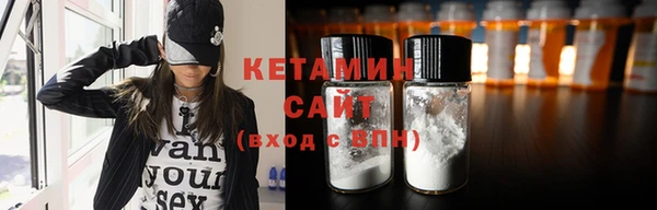 кокаин премиум Абаза