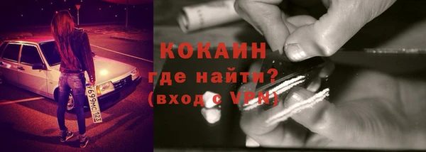кокаин премиум Абаза