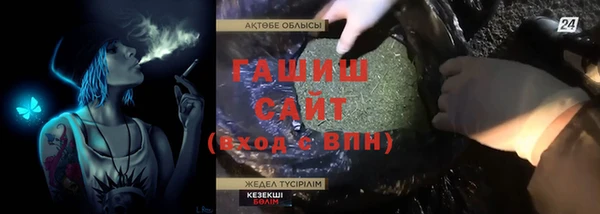 экстази Абинск