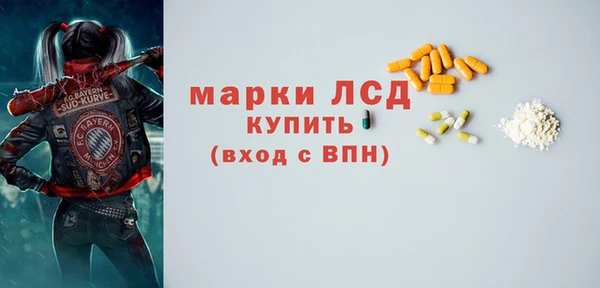 экстази Абинск