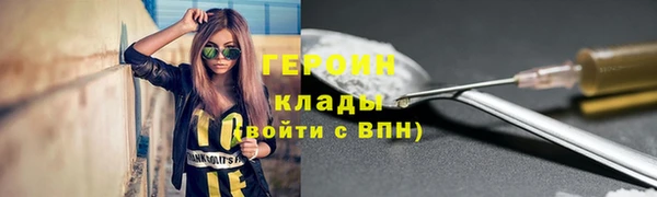кокаин премиум Абаза