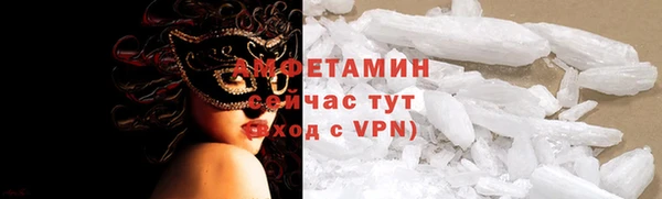 альфа пвп Кулебаки