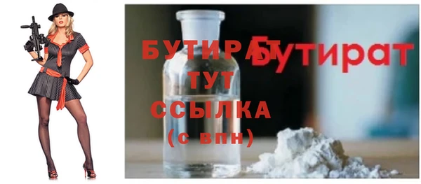 тгк Абдулино