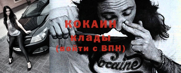 экстази Абинск