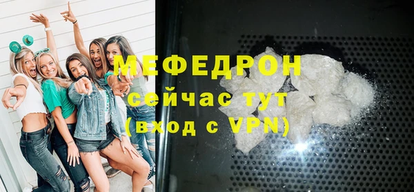 тгк Абдулино