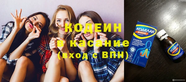 тгк Абдулино