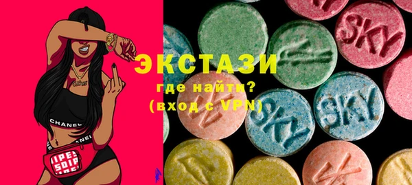 тгк Абдулино