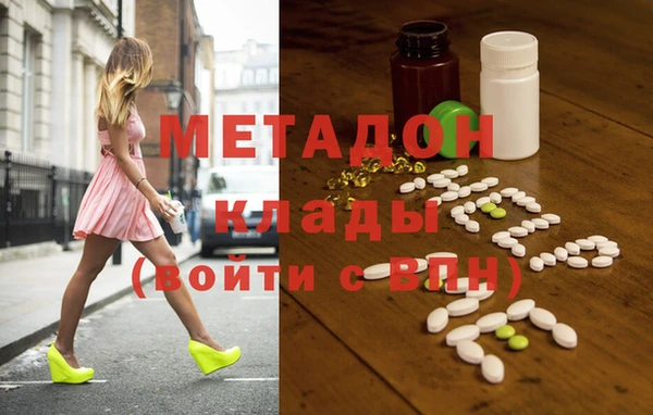 тгк Абдулино