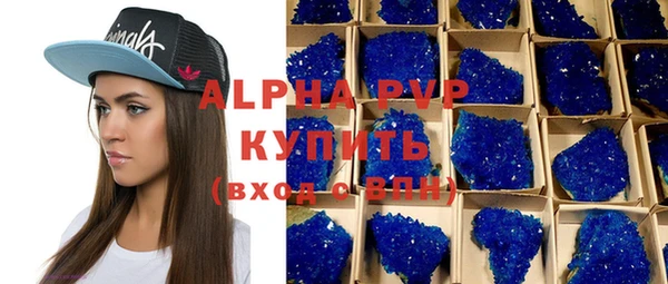 кокаин премиум Абаза
