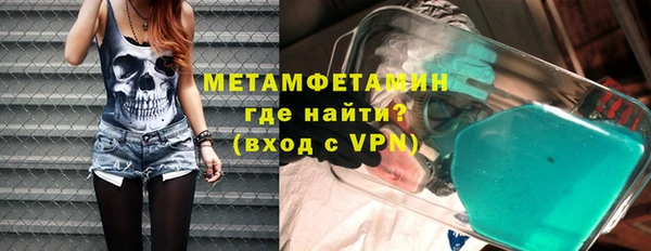 кокаин премиум Абаза