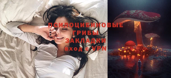 экстази Абинск
