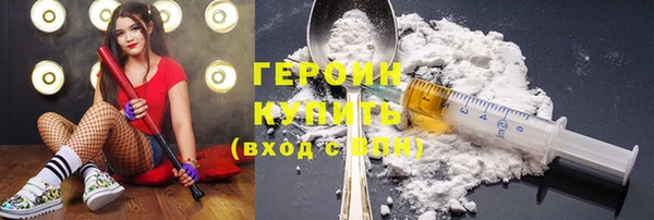 экстази Абинск