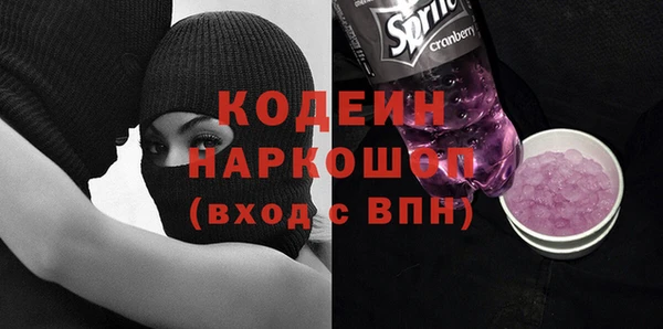 тгк Абдулино