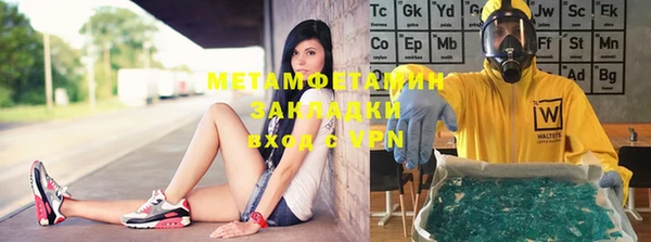 экстази Абинск