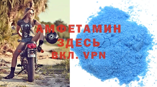 кокаин премиум Абаза