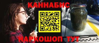 шишки Кумертау