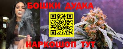 шишки Кумертау