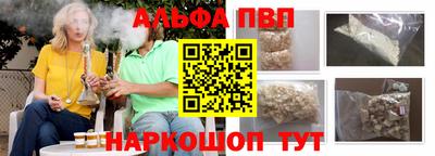 шишки Кумертау