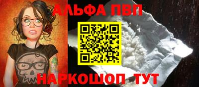 шишки Кумертау