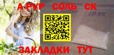 гидропоника Кунгур