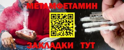 шишки Кумертау