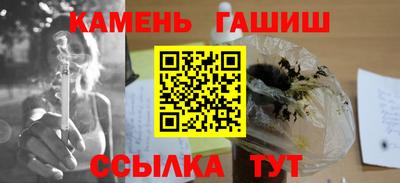 шишки Кумертау