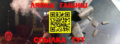 шишки Кумертау