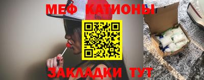 шишки Кумертау