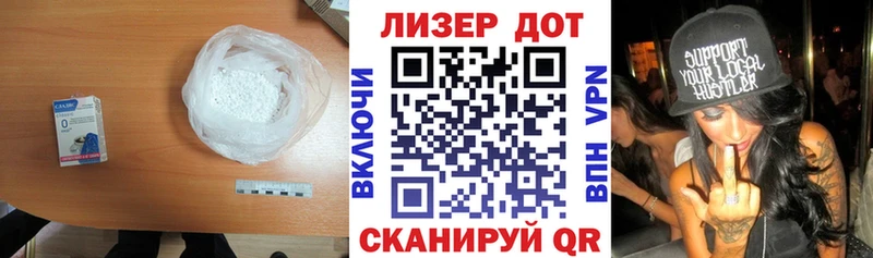 ЛСД экстази кислота  даркнет какой сайт  Иваново 