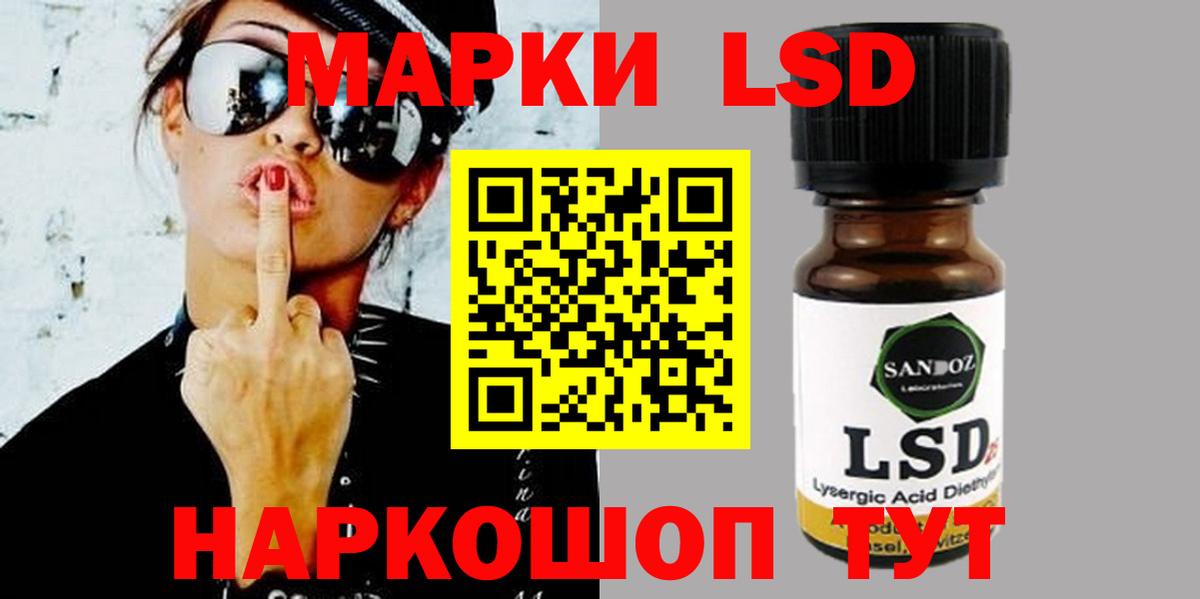 ЛСД экстази ecstasy  Вход с VPN  Лсд 25 экстази ecstasy  Иваново 