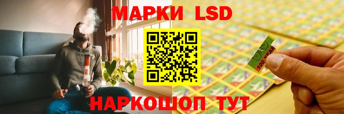 LSD-25 экстази кислота Иваново