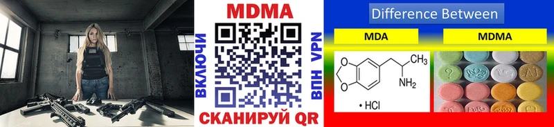 магазин Иваново МДМА молли